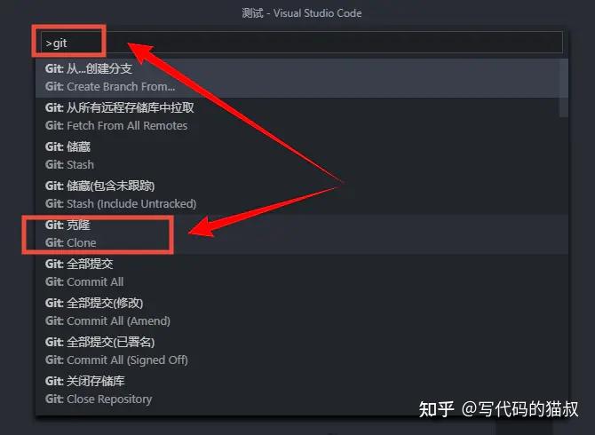 vscode+码云（gitee），用git进行源代码管理--初级入门，超级小白也会用 - 知乎