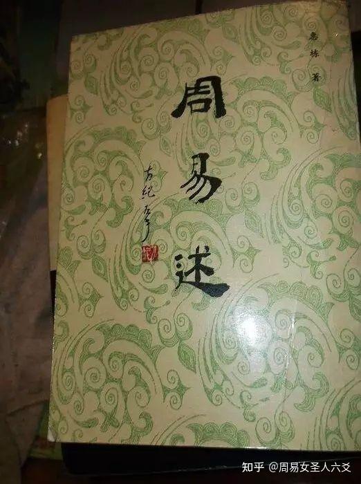 学易经须学的易经类书籍，六爻、梅花易数、六壬、紫微斗数等书籍推荐- 知乎
