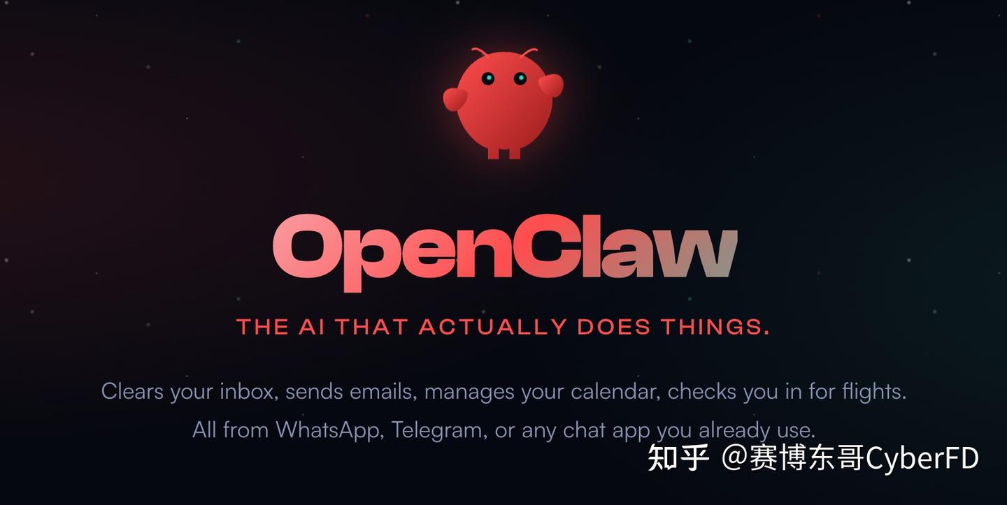 从产品视角分析OpenClaw为什么能爆火 - 知乎