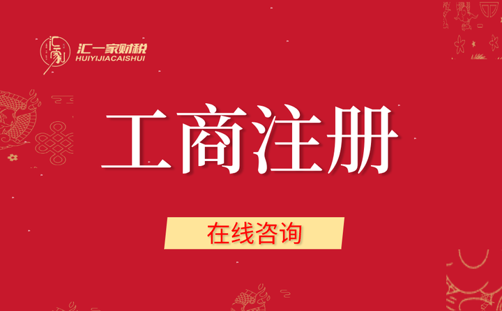 解密工商年报流程：打造企业合规之路 - 知乎