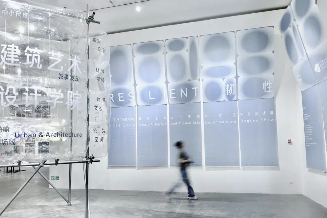 2025广州美术学院建筑艺术设计学院毕业展 - 知乎
