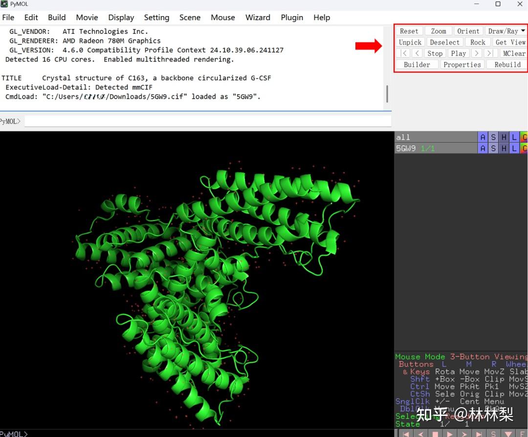 上篇|PyMOL 新手入门(一):界面详解与基础操作教程 - 知乎
