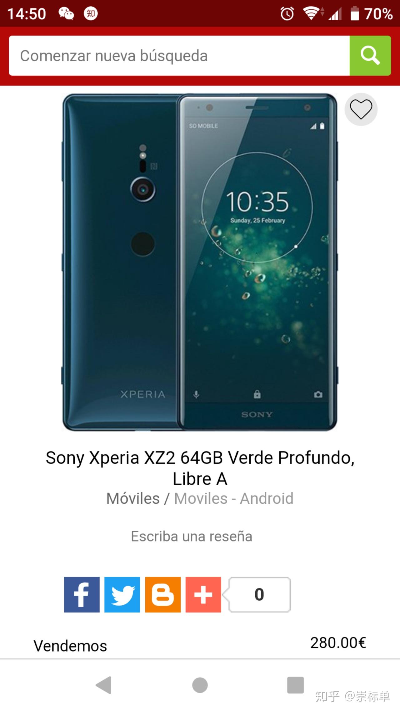 2019年春季,索尼xperia xz1还值得买吗?