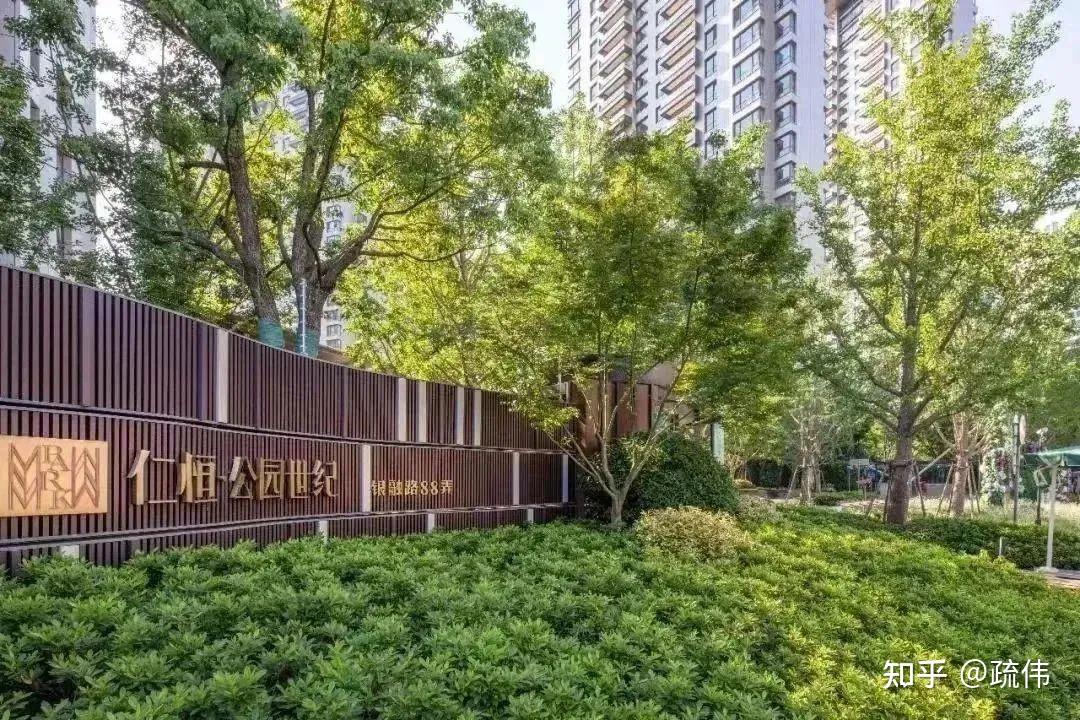 “诗意的栖居,城市与公园的和谐共生”——仁恒公园世纪 - 知乎