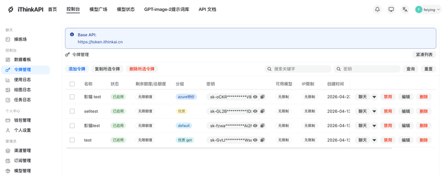 用 Codex 联动 Agnes 搭建 AI 视频流水线：从单镜到连贯短片 - 知乎