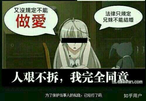 德国骨科是什么梗