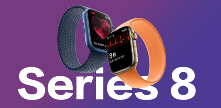 Apple Watch Series 8 上市时间、外观/价格- 知乎