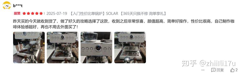 家用咖啡机奶泡够用吗?3个关键指标告诉你答案