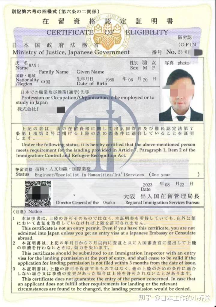 日本在留 资金证明 知乎