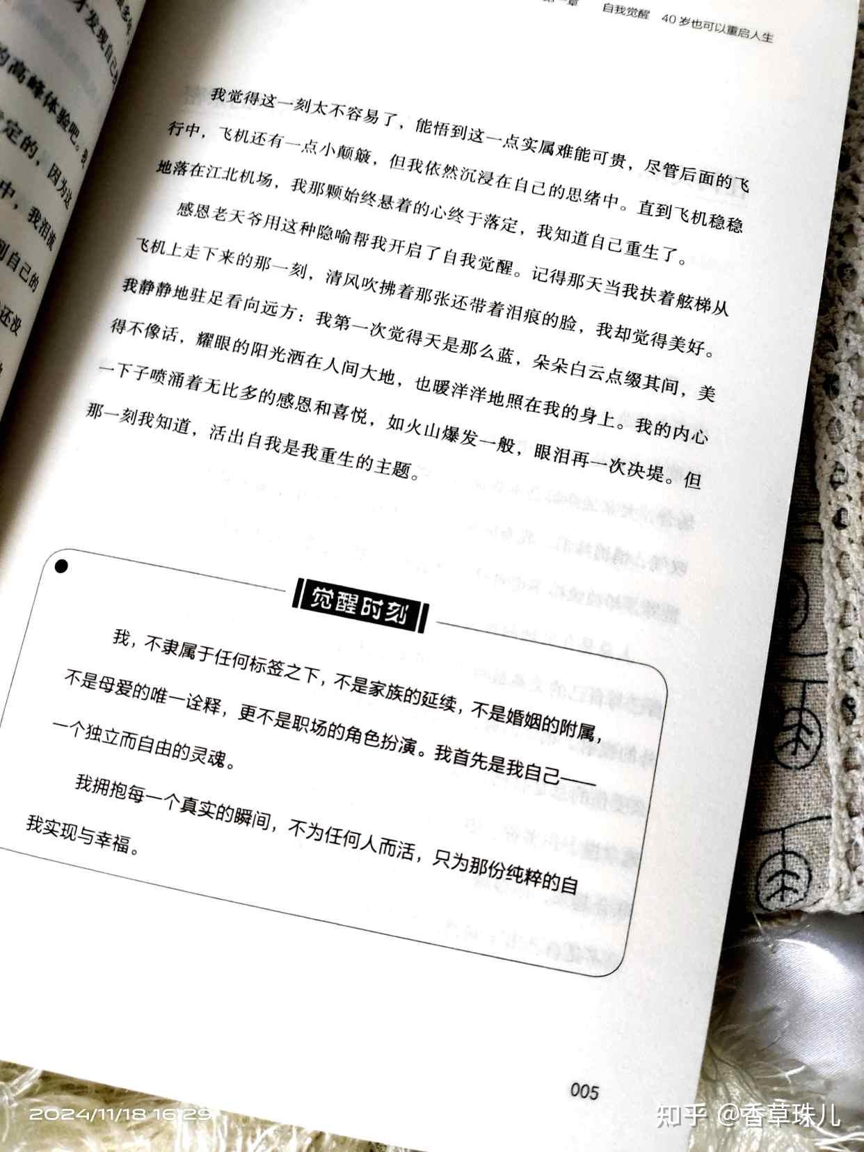 兜底》启示录：靠自己，才是最大的底气- 知乎