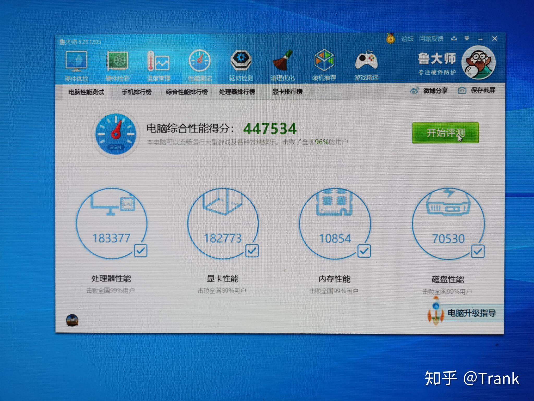 有没有好的攒机建议