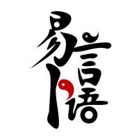 气运是什么 - 知乎