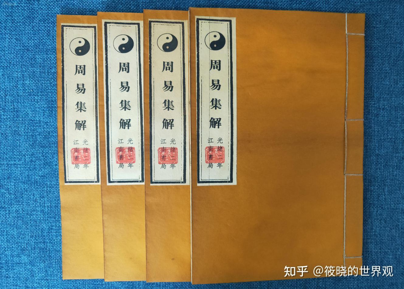 从中国古代思想史上，深度剖析王弼《周易注》与东晋官方易学 - 知乎