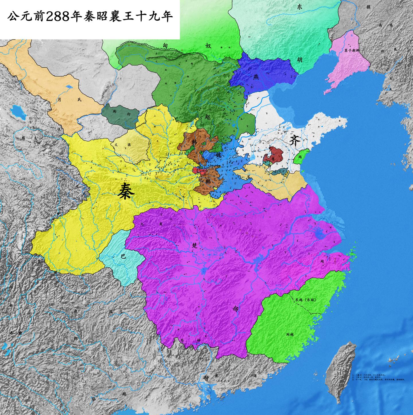战国示意图——长平之战 - 知乎