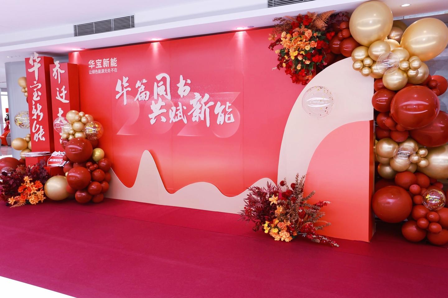 宝新能源(000690.SZ)实控人相关事件分析