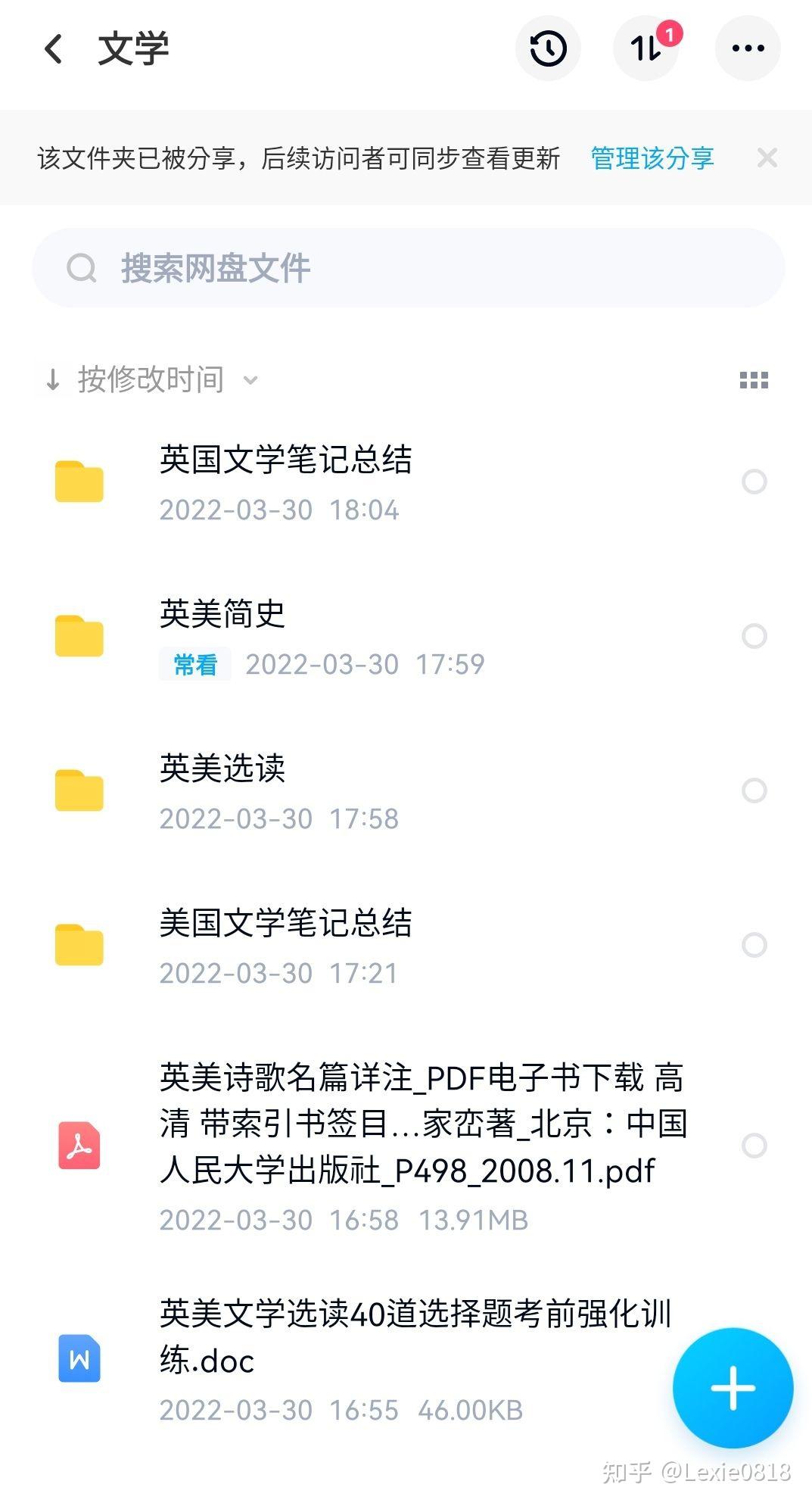 西安交通大学外国语言文学考研 - 知乎