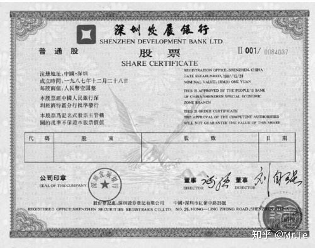 中美主要证券交易所上市标准精要- 知乎