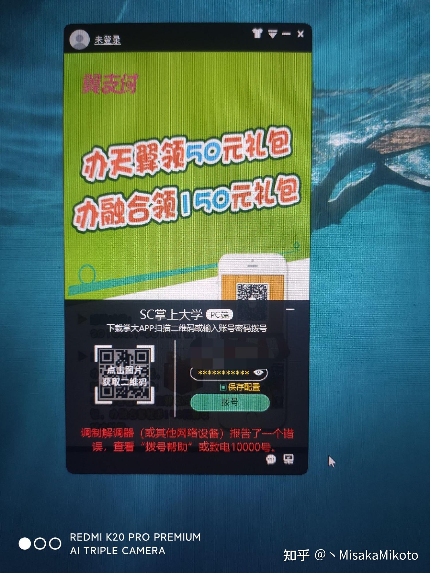 掌上大学校园宽带,掌上大学校园宽带电信 掌上大学校园宽带,掌上大学校园宽带电信