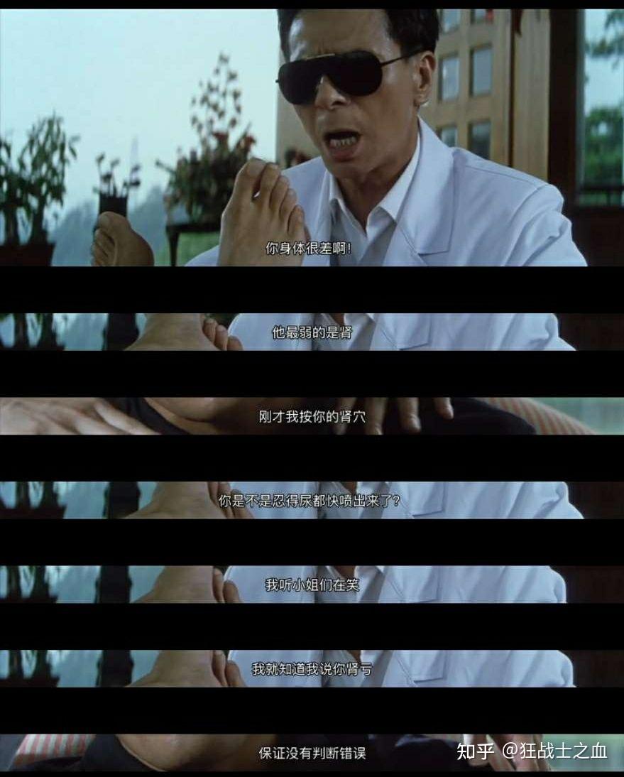 电影《黑金》里,周朝先怎么知道献金被部长吞了?