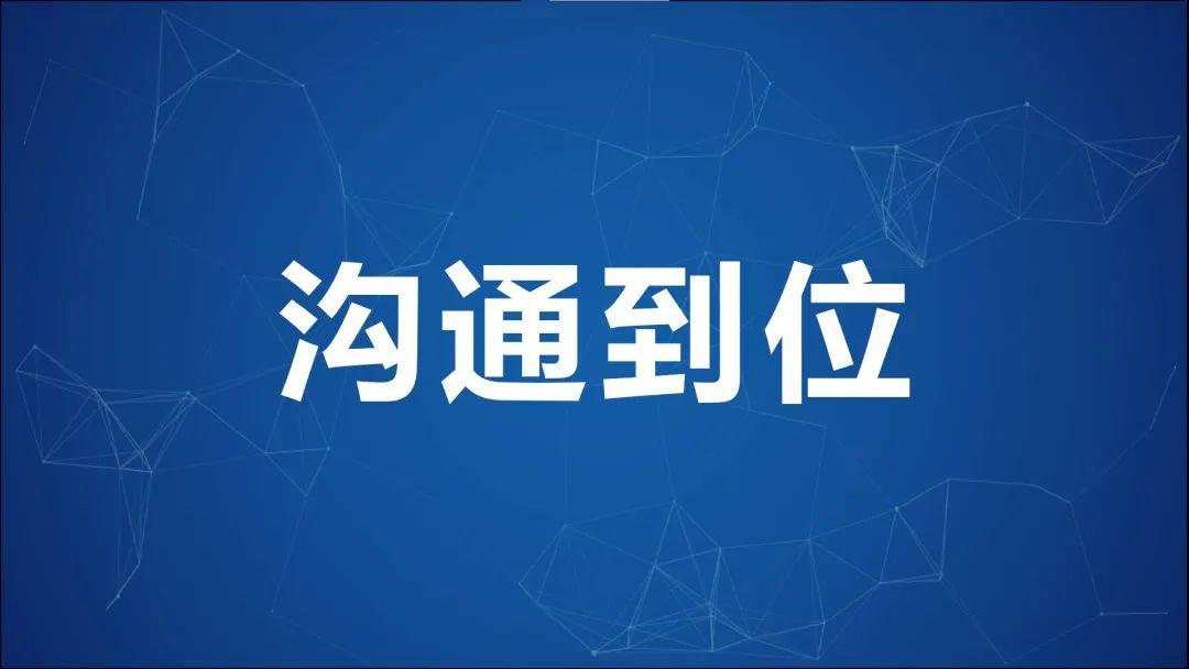 从5个沟通层面,达到5个沟通标准,才是高手 - 知乎
