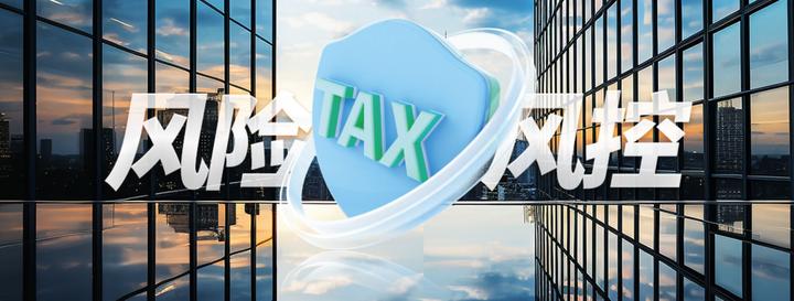 金税四期下，如何构建“内外兼修”的企业合规体系？ - 知乎