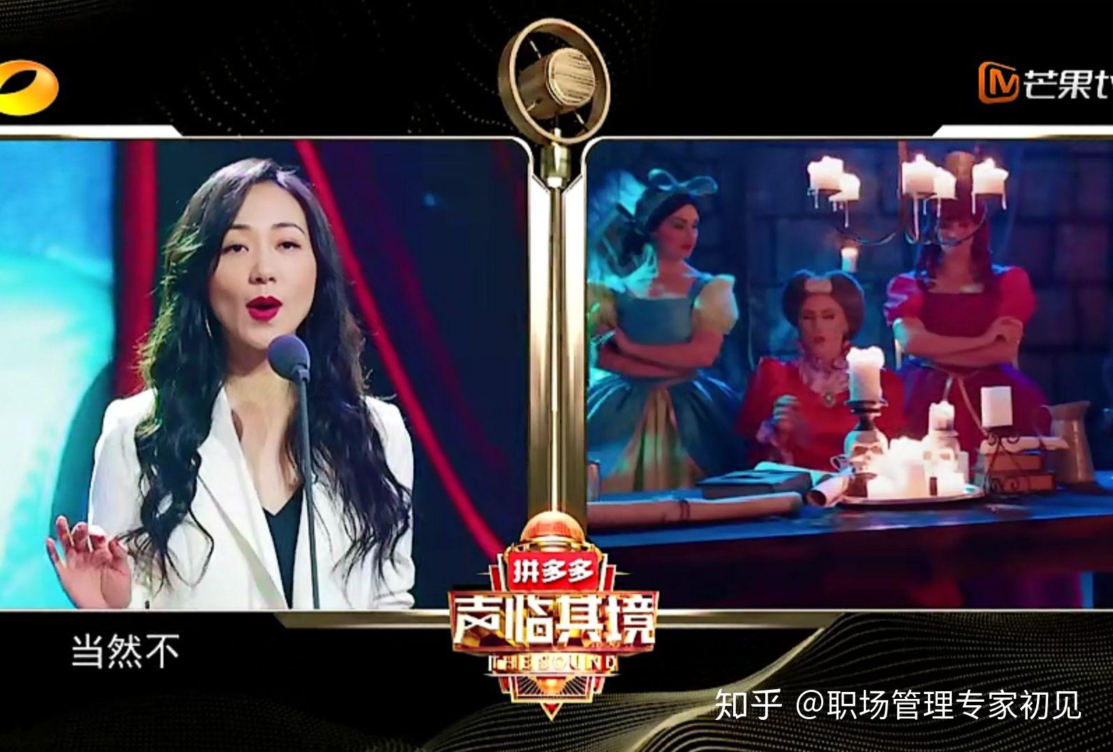 如何评价韩雪在《声临其境》中配音《后妈的茶话会》的表现? - 知乎