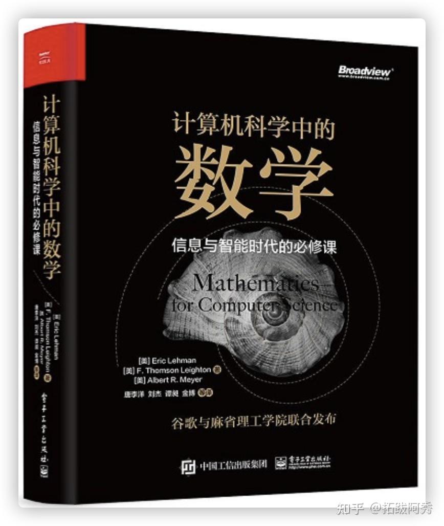 大家在计算机学习路上，都看过哪些神一般的书？ - 知乎