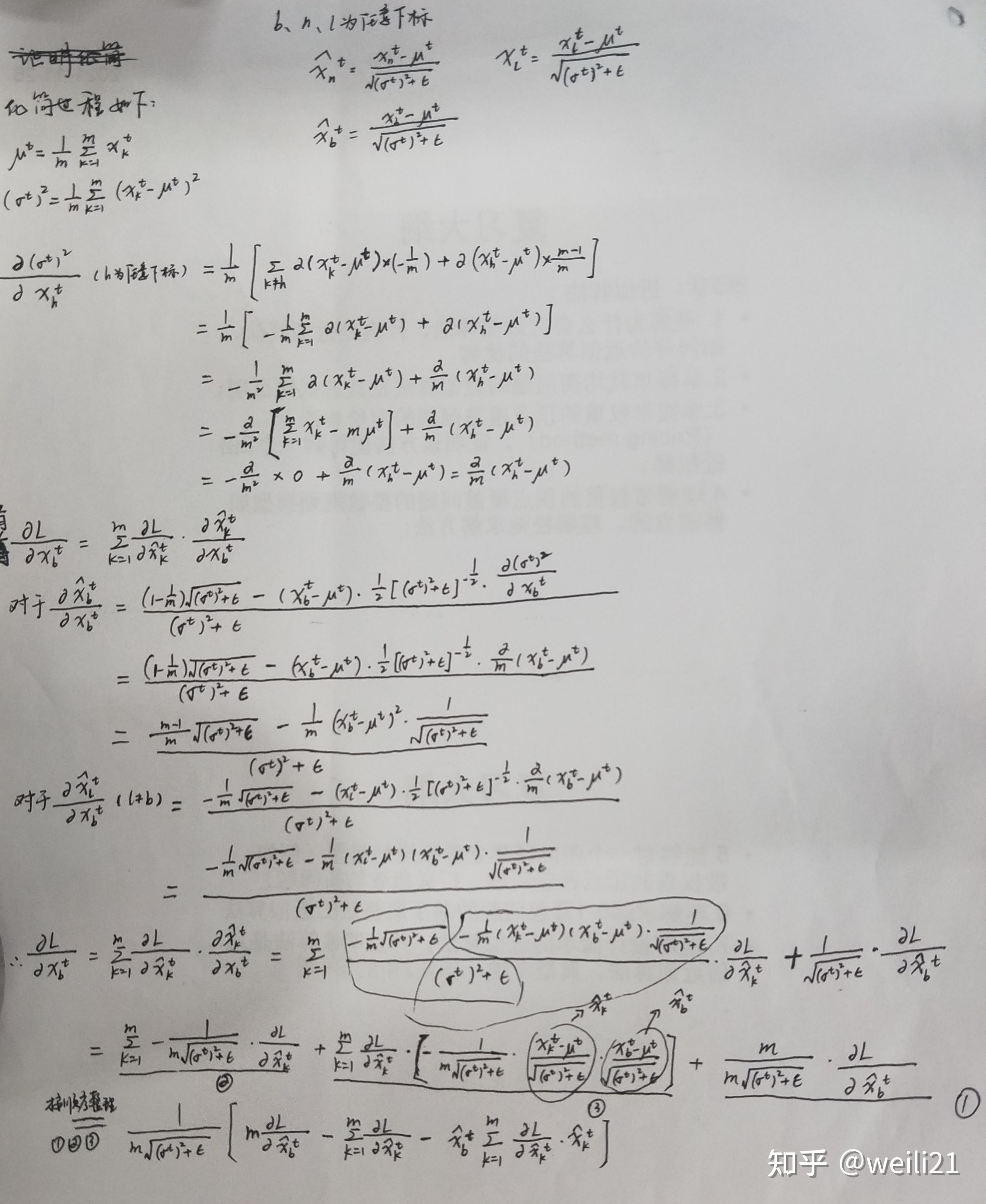 Revisiting Small Batch Training For Deep Neural Networks – FPKSB