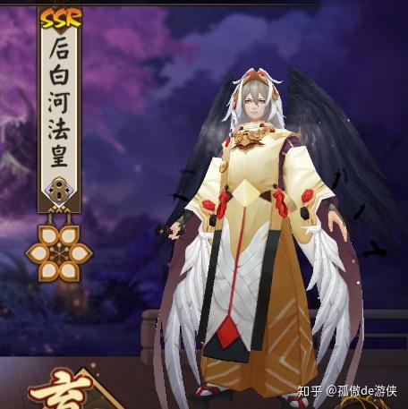 阴阳师里式神们都可以改哪些有趣的名字呢? - 知乎