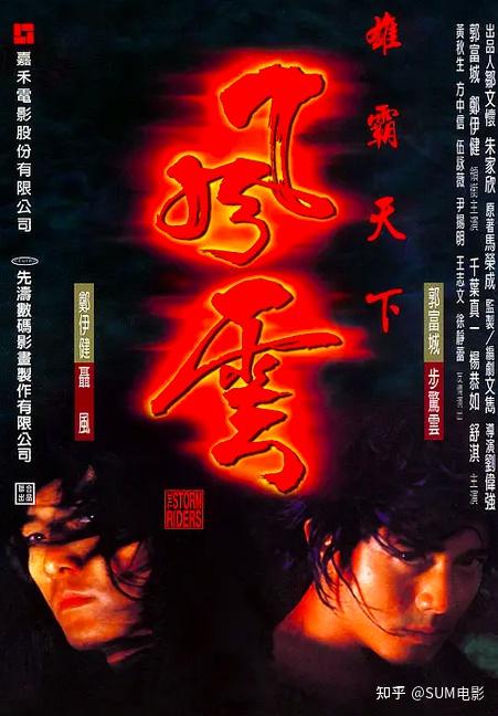 《风云》中的两版“孔慈”,一位惊为天人,一位真的雷人 - 知乎