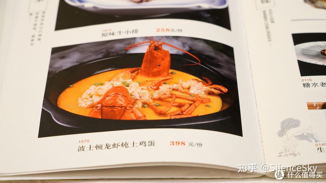源于徽菜，包揽众长：百年老字号 - 同庆楼 - 知乎