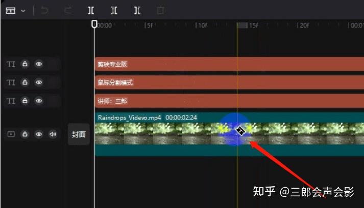 剪映电脑版剃刀分割工具拆分素材 - 知乎