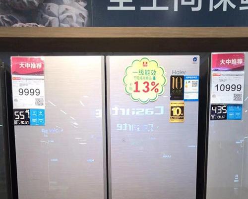 《家用电器安全使用年限》系列标准发布，明确六大类家电寿命