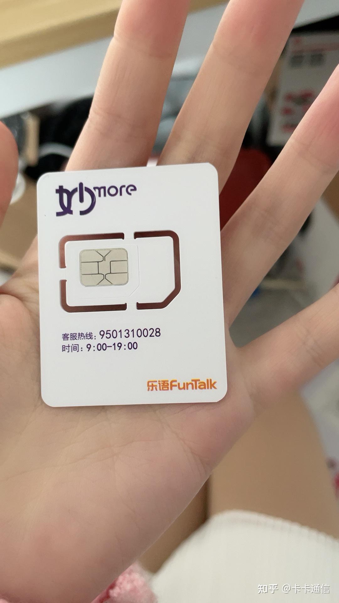 虚拟电话卡能注册微信吗安全吗