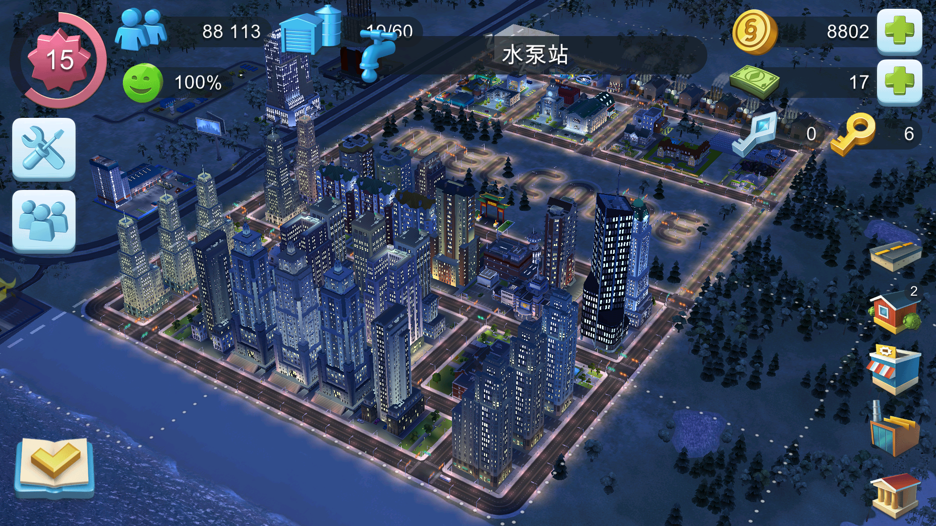 有大师愿意分享我是市长游戏的自己城市规划图么