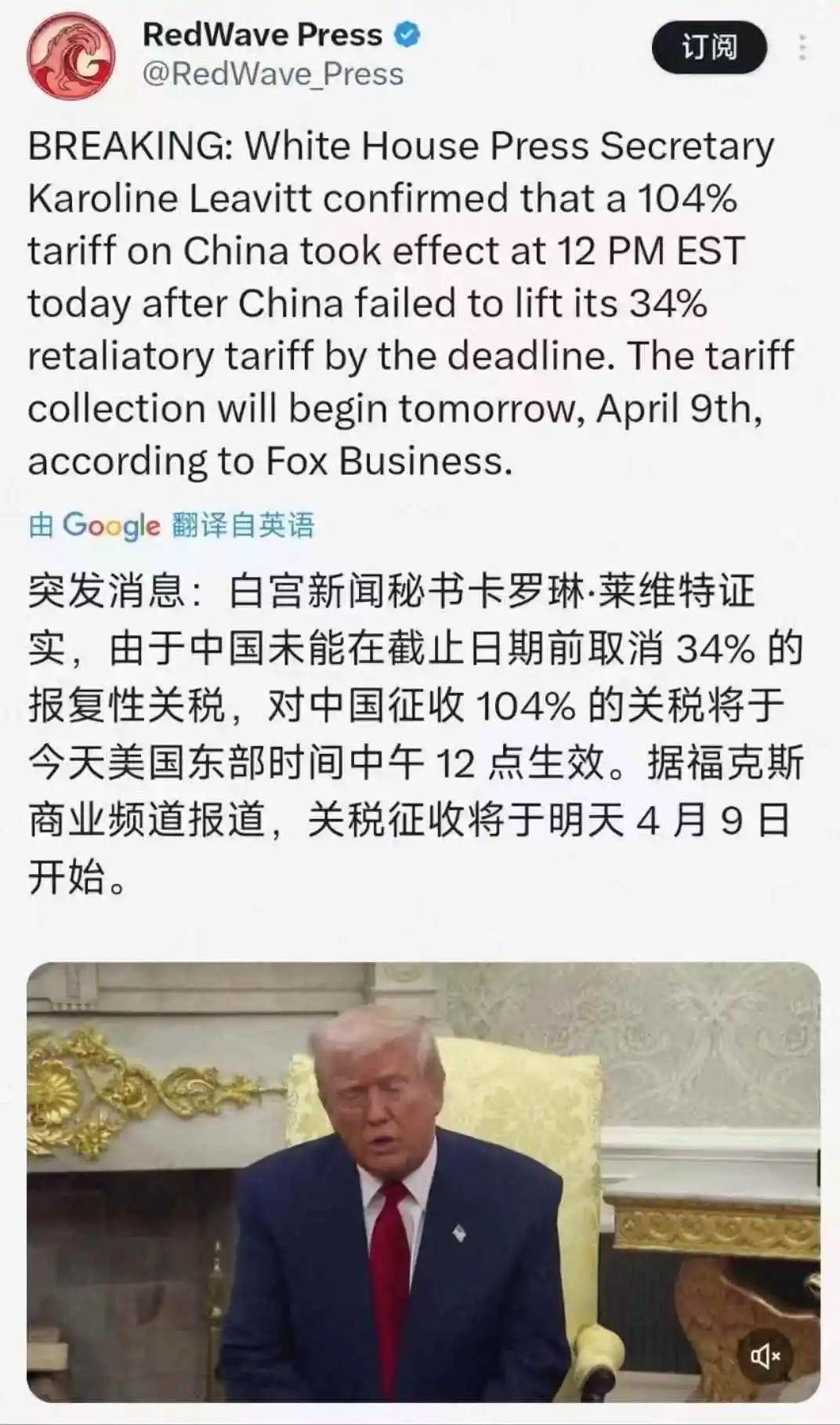 104%！今天实施！全球关税战爆发，每个独立站商家都需要的几个“自救”方案- 知乎