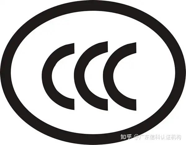柴油发电机要cCC认证吗? - 知乎
