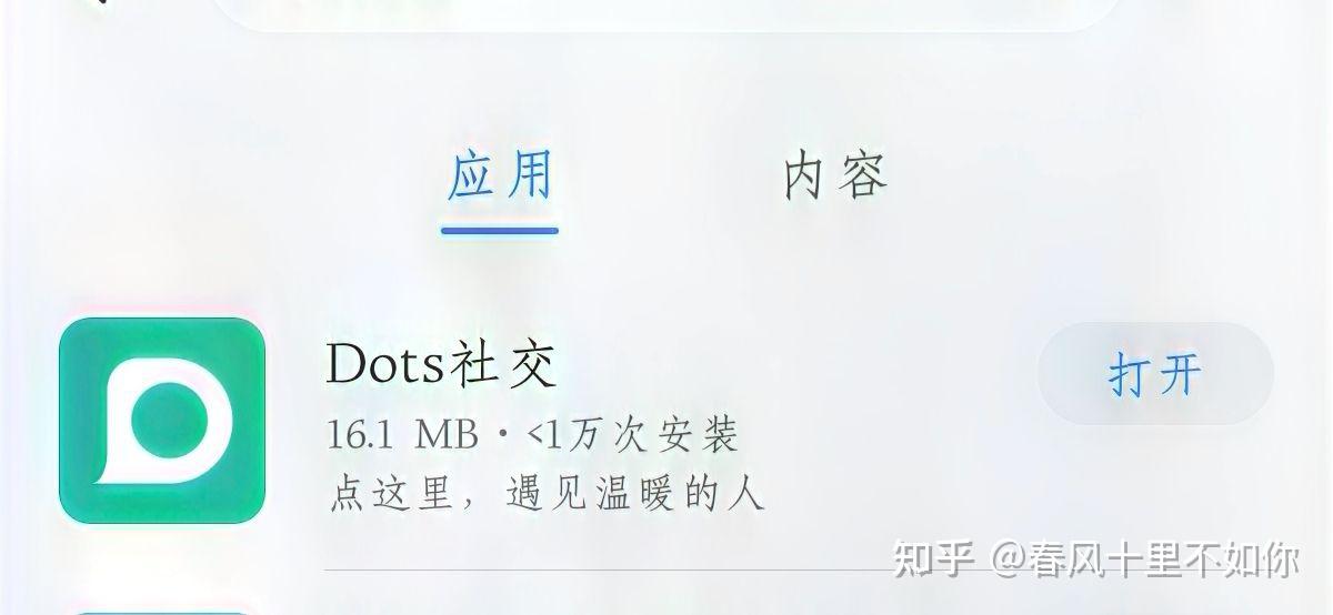 接码软件注册微信号安全吗可靠吗知乎的简单介绍 接码软件注册微信号安全吗可靠吗知乎的简单介绍