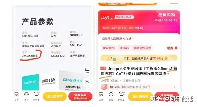 网线怎么挑？求推荐性价比高的家用六类网线品牌！泛达怎么样？ - 知乎