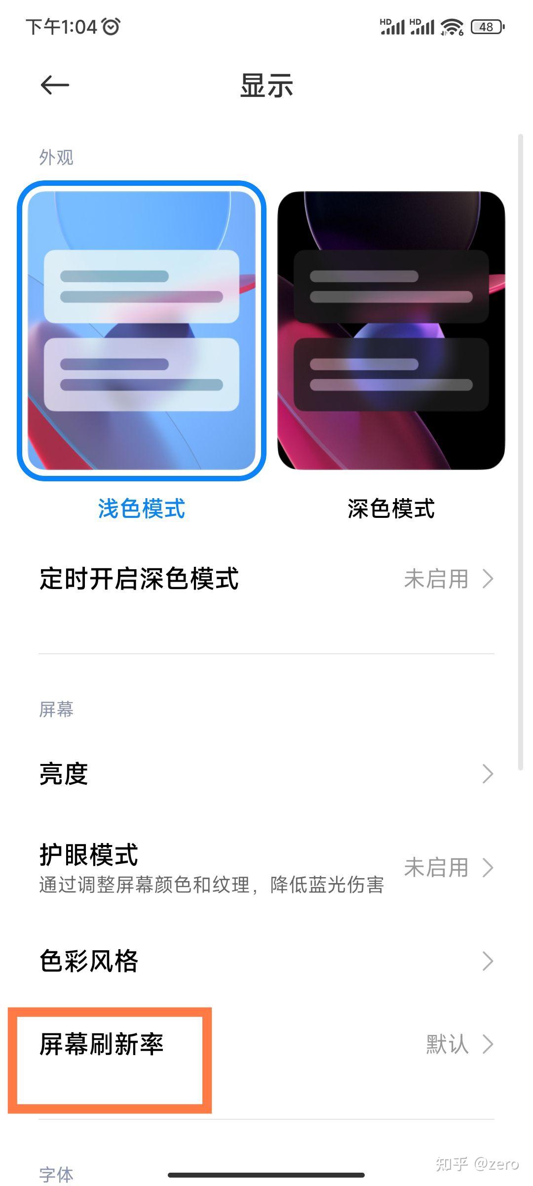 红米手机优化设置,净化繁杂MIUI14。 - 知乎