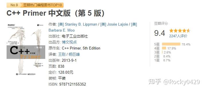 C、C++、Python 哪个更适合新手? - 知乎