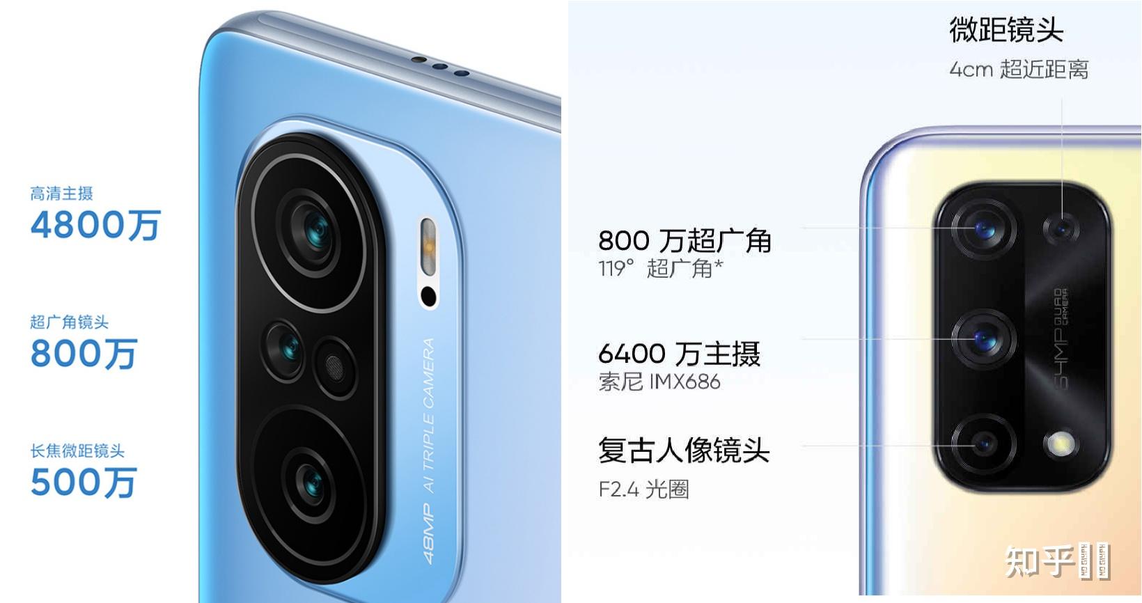 红米k40和真我x7哪款更适合不玩儿游戏的女生