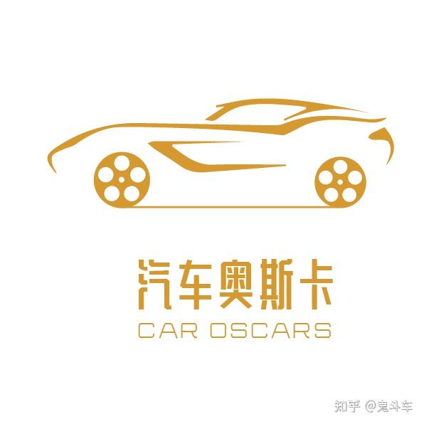 时间的交响:2025第二十二届中国汽车奥斯卡以权威与共鸣定格产业华章