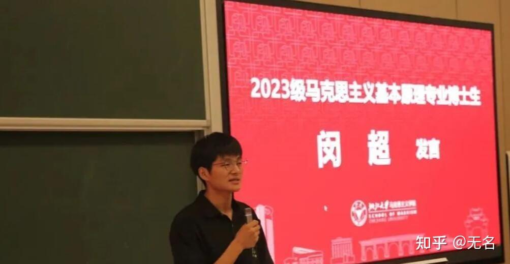 26岁闵超非教授当博导:这场悄悄的学术革命,正打破千年论资排辈 - 知乎