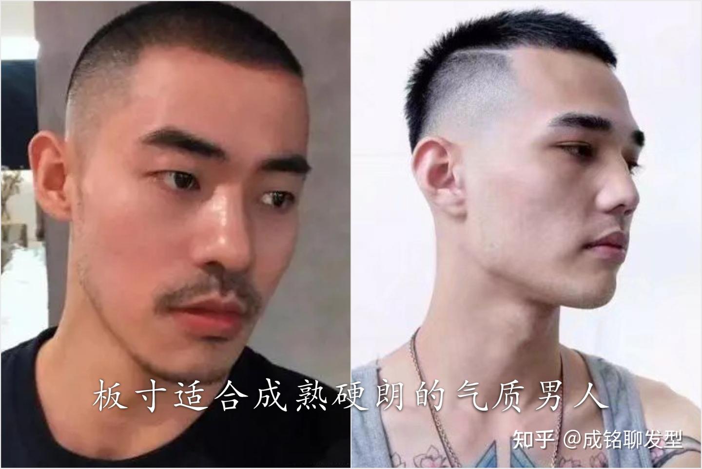 “圆寸”和“板寸”有啥区别？颜值与头型的区别，谁丑谁尴尬！ - 知乎
