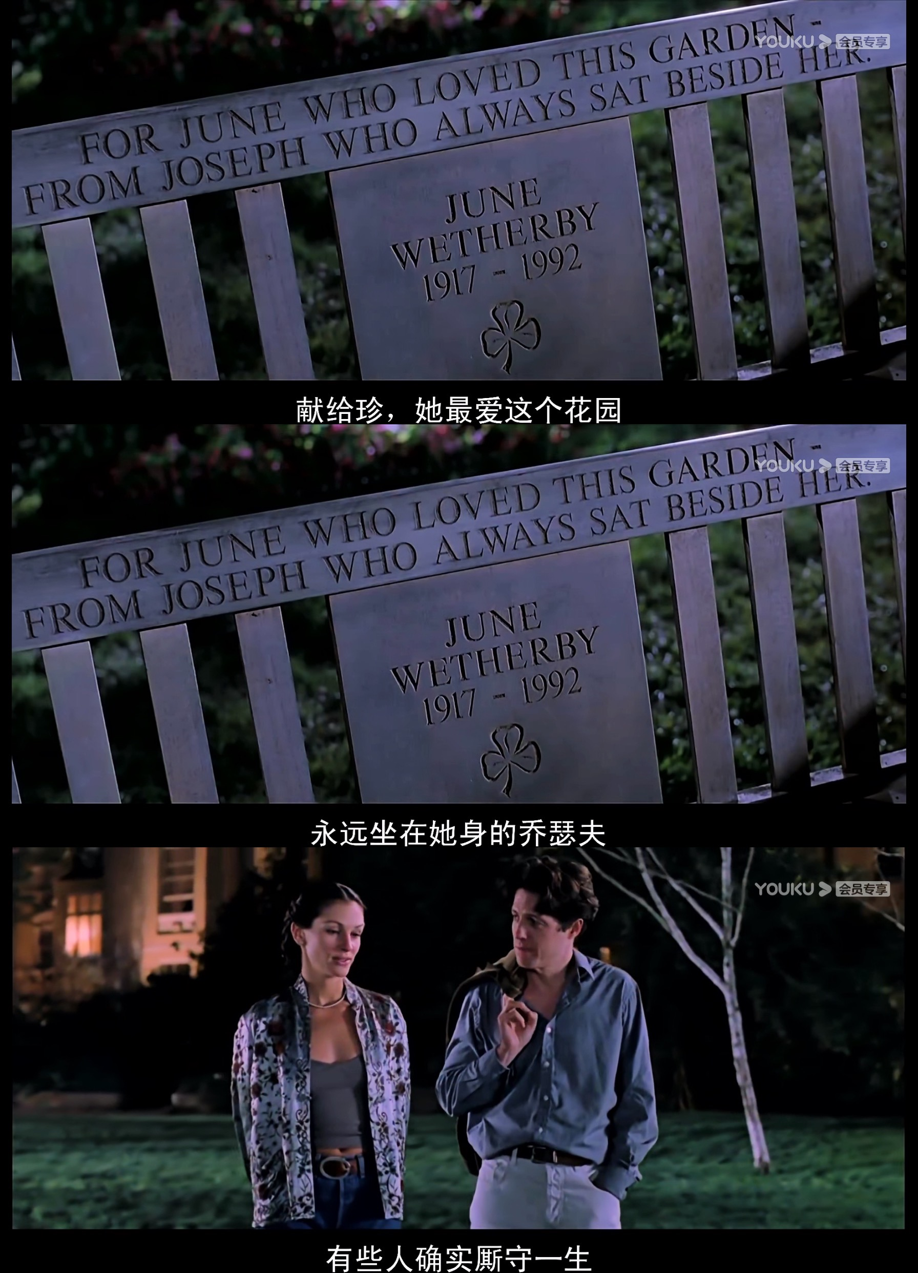 电影《诺丁山》让人喜欢的地方有哪些? - 知乎