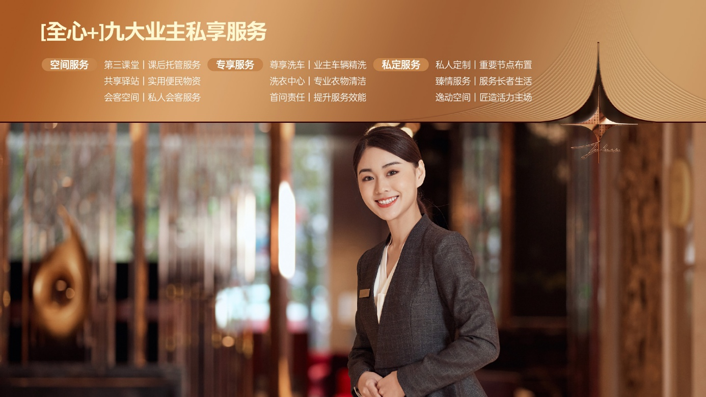从建筑到生活的升维革命!大悦城控股首个【全心+】邻里成长社区惊艳亮相 - 知乎