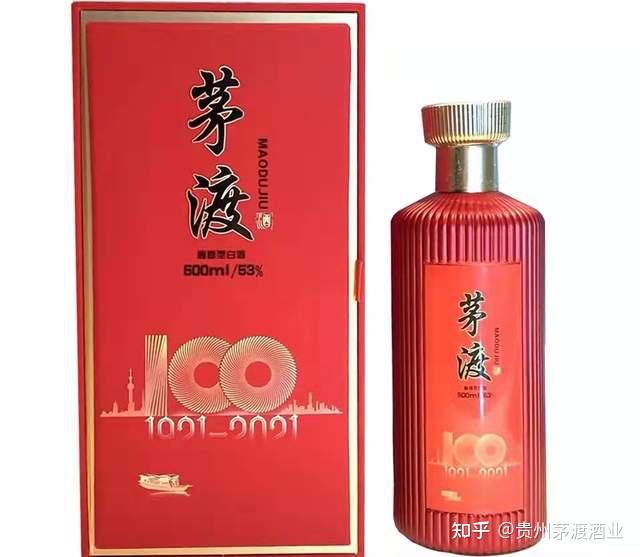 酱香酒酿造入窖前为什么要洒尾酒?这是什么神奇的仪式 - 知乎