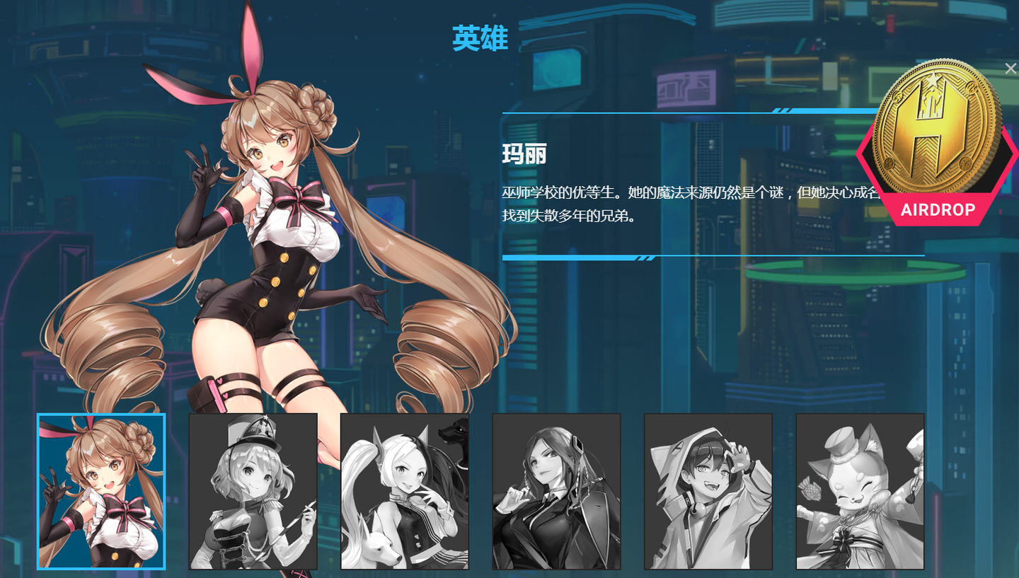 值得关注！Crypto Ball z（加密球）一款优质的弹幕射击和放置型RPG相结合的P&E链游！ - 知乎