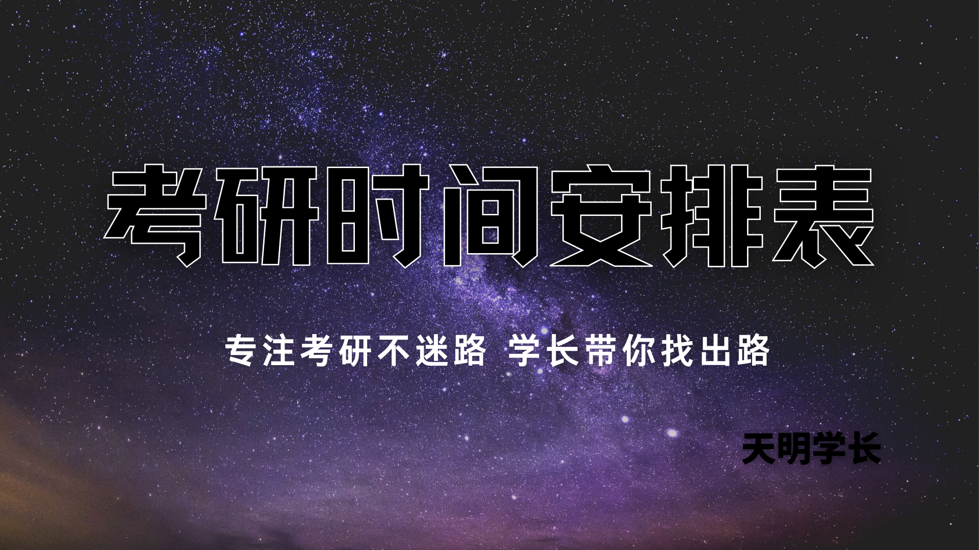 2022年考试时间表考证日历安排蓝色小红书封面-比格设计